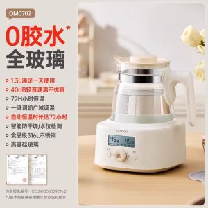 URINGO Full glass constant temperature kettle baby household brewing milk newborn warm milk mixer kettle