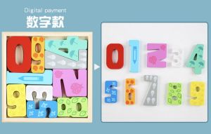 LJE  Childrens wooden three-dimensional building block educational creative puzzle