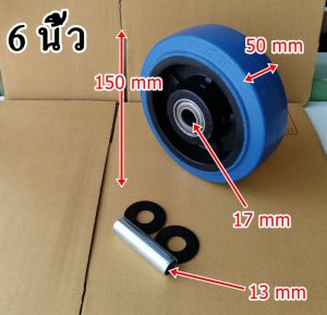 ล้อ ล้อรถเข็น อะไหล่รถเข็น ล้อTPR ลูกล้อ ลูกปืนตลับ 2 ข้าง มีแบบ 6 นิ้ว และแบบ 8 นิ้ว ใช้แล้วเข็นง่ายเสียงเงียบ