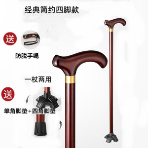 老年人拐杖实木一体拐棍木质手杖四脚龙头木制轻便捌杖防滑登山器Tongkat warga emas tongkat bersepadu kayu pepejal kayu berjalan kayu kepala naga berkaki empat tongkat cahaya kayu pendaki tidak licin