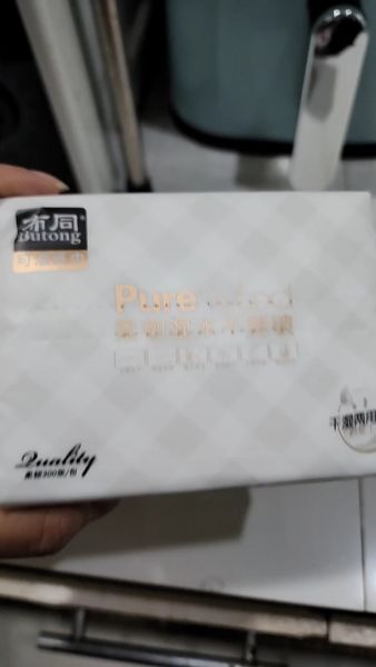 Buyer review video 2