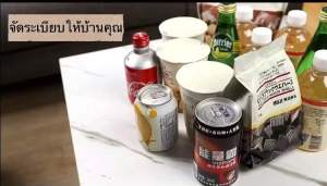 ตะกร้าเหล็กมือจับไม้ BS038 ตะกร้าวางของ ตะกร้าวางสินค้า ตะแกรงวางของ