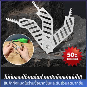 เครื่องมือที่มองไม่เห็นมัลติฟังก์ชั่นแบบพกพา เครื่องมือพกพาที่จําเป็นสําหรับกลางแจ้ง