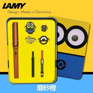 German LAMY Minion Gift Box Limited Edition Pen Set Hunter Pen for Students (Free carving)