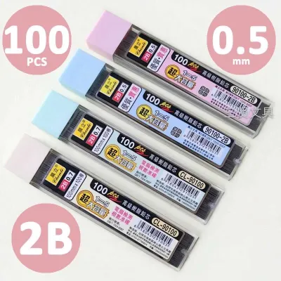 Isi Pensil Mekanik 2B/0.5mm/0.7mm 100pcs/pensil refill - Qiqi Treasure