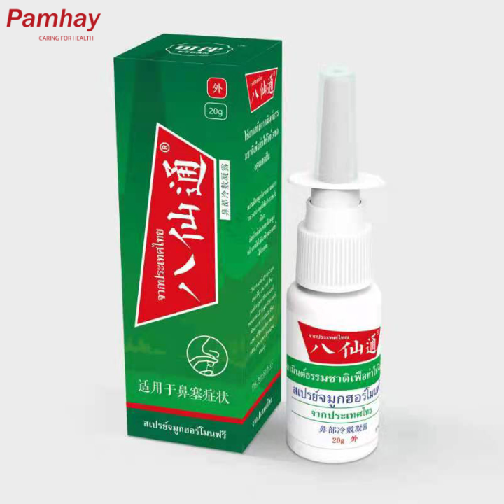 Nasal Spray Chronic Rhinitis Sinusitis Spray Rhinitis Original Herb ...