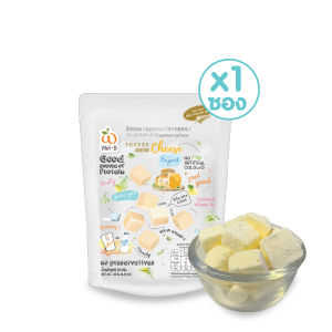 Wel-B FD Cheese Original 20g (ชีสกรอบ​ ออริจินอล 20 กรัม) - ฟรีซดราย กรอบ ขนมเด็ก  ของฝาก