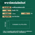 REALM เสื่อน้ำมันหนา กระเบื้องยางPVC เสื่อน้ำมัน เสื่อยางปูพื้น เสื่อน้ำมันลายไม้ ทนต่อการสึกหรอ กันน้ำ กว้าง 2m ยาว 5m/10m ปูที่พื้นซีเมนตร์โดยตรวได้. 