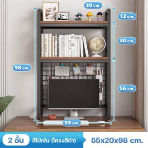 ชั้นวางของบนโต๊ะคอมพิวเตอร์ ชั้นเก็บของบนโต๊ะทำงาน 135/115/95/75/55CM ตกแต่ง สวยงาม พร้อมส่งจากไทย