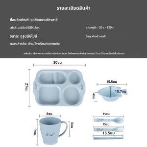 JUNCHUANG 6 PCS ชุดอาหารเด็ก ชุดจานอาหารเด็กการ์ตูนเด็กทำความสะอาดง่ายเด็กวัยหัดเดิน