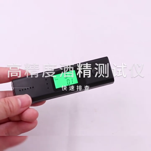 เครื่องตรวจจับแอลกอฮอล์ในลมหายใจมีความแม่นยำสูงแบบมือถือเครื่องทดสอบหน้าจอแสดงผล LCD สำหรับการขับขี่อย่างปลอดภัย