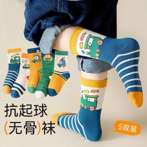 Sét 5 Đôi Tất Cao Cổ Cho Bé Họa Tiết Ô Tô Siêu Chất Siêu Hot