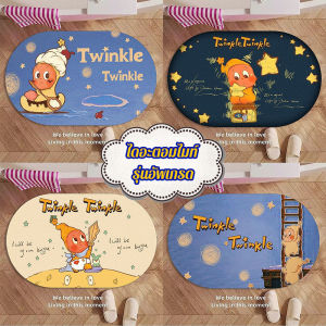 【Baan Suk】พรมกันลื่นในห้องน้ำ ลายดาว ลายน่ารัก ขนาด 40x60 ซม. ซับน้ำดี แห้งเร็ว กันลื่น กันเชื้อรา