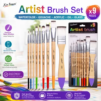 พู่กันนิลอนชุด 9 ชิ้น เหมาะสำหรับวาดภาพสีน้ำและสีอะคริลิก ทนทาน ทำความสะอาดง่าย