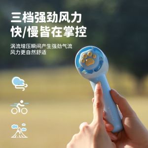 向物手持小风扇随身携带迷你风扇超长续航无刷电机可爱风扇大风力Handheld small fan for objects portable mini fan ultra long battery life brushless motor cute fan strong wind power