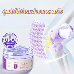 ⚡เจลบรรเทาอาการปวดข้อว่านหางจระเข้ เจลร้อนบรรเทาอาการปวดข้อ เข่า เอว ไหล่ คอ芦荟关节舒缓凝胶