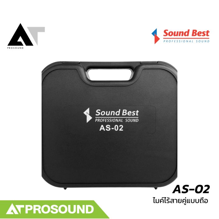 Soundbest%20AS-02%20%E0%B9%84%E0%B8%A1%E0%B8%84%E0%B9%8C%E0%B9%84%E0%B8%A3%E0%B9%89%E0%B8%AA%E0%B8%B2%E0%B8%A2%20UHF%20694-703MHz%20%E0%B9%81%E0%B8%A5%E0%B8%B0%20748-758MHz%20%E0%B8%A3%E0%B8%B1%E0%B8%9A%E0%B8%AA%E0%B8%B1%E0%B8%8D%E0%B8%8D%E0%B8%B2%E0%B8%93%E0%B9%84%E0%B8%94%E0%B9%89%20100%20%E2%80%93%20150%20%E0%B9%80%E0%B8%A1%E0%B8%95%E0%B8%A3%20AT%20Prosound%20-%20Image%204