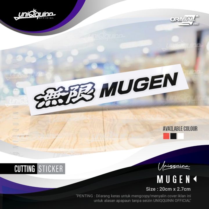 Uq Sticker UQ Stiker Mugen |Cutting Sticker Mugen Mobil | Stiker Cutying Custom ...