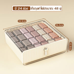 กล่องเก็บของ Storage box กล่องเก็บชุดชั้นใน กล่องเก็บถุงเท้า 16/24 ช่อง ดีไซน์สวย แบบลิ้นชัก กล่องจัดเก็บถุงเท้า อเนกประสงค์ วางกล่องซ้อนกันได้