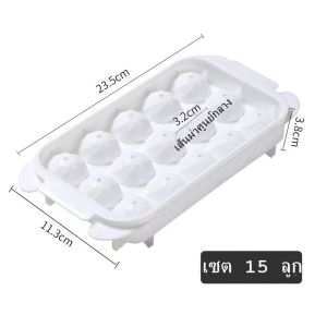 Sixtyfivehouseที่ทำน้ำแข็งบอลคริสตัล ที่ทำน้ำแข็งวิสกี้ ที่ทำน้ำแข็งก้อนกลม4ก้อน15ก้อน แม่พิมพ์น้ำแข็ง ถาดน้ำแข็ง