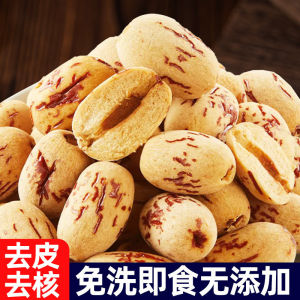 500g 去皮红枣无皮无核新疆枣 Peeled Red Dates Peeled Seedless Xinjiang Gray Dates Instant Snacks
