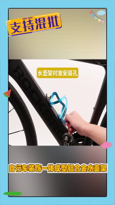 Bicycles Bottles Holder Aluminum Alloy Bike Bottles Cage Bracket for Road & Mountain Bicycles Cyclings Accessories