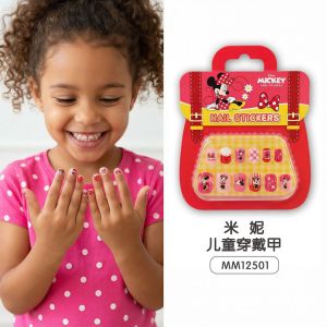 Zootopia Judy Nick Children Wearable Manicure Cartoon Princess Nail Patch Girl Baby Toy Gift