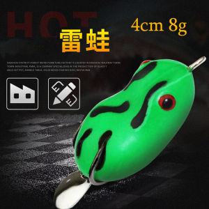 ANH Soft Frog Lures 8g 4cm Katak Bait Haruan Fishing Katak