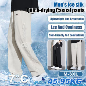 💕 Summer Thin Style💕 Ice Silk Quick-Drying Casual Pants Men Quick-Drying Loose Mens Pants Summer Versatile Trousers Men冰丝速干休闲裤男