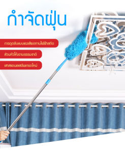 ครัวเรือนไก่ผม Duster Retractable Dusting Duster Zenzi รถ Duster กวาดฝุ่น เครื่องกวาดฝุ่น