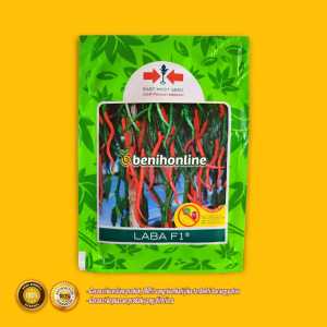 BENIH CABE KERITING BESAR - LABA F1 - 1750 Butir - Cap Panah Merah Verywell jinawi Laju