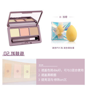 AMORTALS KOREA Tri-Color Concealer Palette Covers Dark Circles  beaty makeup contour gel face mekap 尔木萄 三色遮瑕盘遮暇膏遮盖黑眼圈