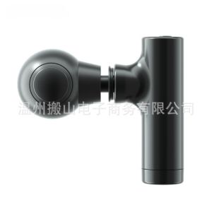 AEfascia professional massager portable model for daily care muscle relaxation vibration rechargeable