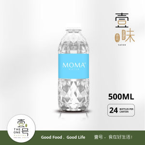 MOMA Pure Water