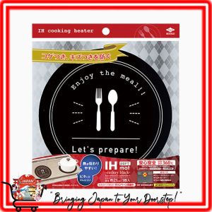 TOYAL IH Induction Cooktop Mat 21cm Black Heat Resistant Silicone Scratch Protector Japan