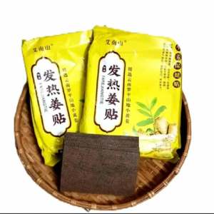 Dán gừng xương khớp vai căng cơ thắt lưng do vai đau thắt lưng sưng tấy đông lạnh vai