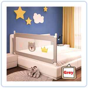 【DAILY ESSENTIAL】 Grey Adjustable Bed Rail or Separate Connecting Bar | 1.2-1.9m