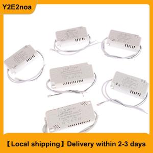 【Local shipping】 LED Driver 300mA Board 8-24W 20-36W 30-50W 36-60W 50-70W 60-80W LED Power Light