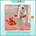 MiniJones Baby Standing Bath Support Wall-Mounted Bathtub Shower Stand for 9+ months Adjustable Height & Non-slip Mat. 