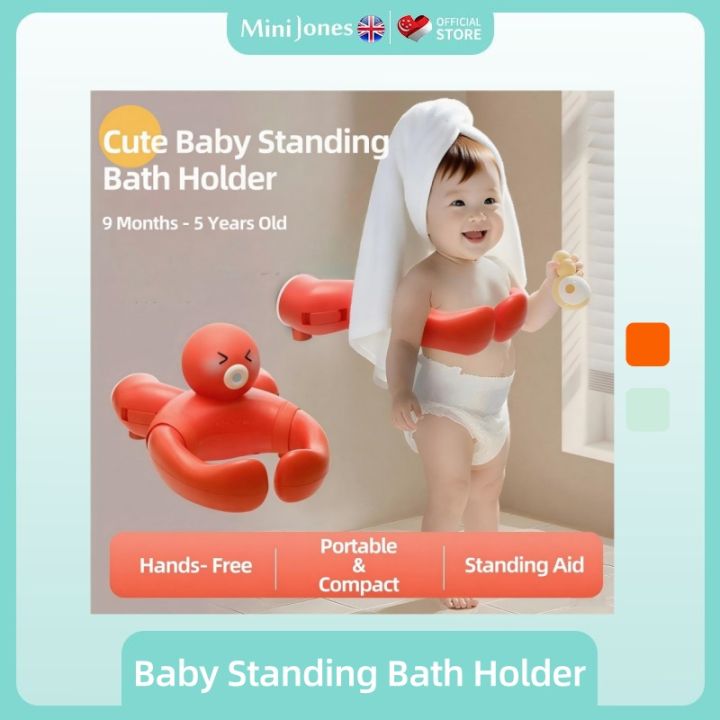 MiniJones%20Baby%20Standing%20Bath%20Support%20Wall-Mounted%20Bathtub%20Shower%20Stand%20for%209+%20months%20Adjustable%20Height%20&%20Non-slip%20Mat%20-%20Image%202