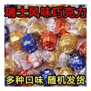 Swiss Milk Chocolate Soft Centre Silky Smooth Creamy Filling Chocolate Snack Dessert Milk Chocolate