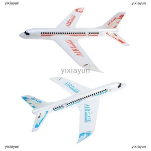[COD] yixiayun 49*45cm Children Hand Throw Flying Glider Planes Toys Kids Foam Aeroplane Model
