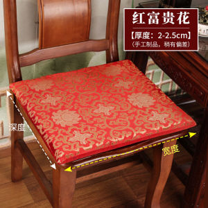 Mahogany Sofa Cushion Chinese Style Removable Washable Anti-slip Solid Wood Furniture Ring Chair Hat Chair Cushion Taishi Chair Dining Chair Cushion红木沙发垫 中式 可拆卸 可洗 防滑 实木家具 戒指椅 官方帽椅 靠垫 太师椅 餐椅垫。。。