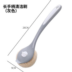 แปรงขัดทำความสะอาดเอนกประสงค์ มีด้ามจับ ที่ขัดกระทะ ที่ขัดหม้อ แปรงทำควมสะอาด