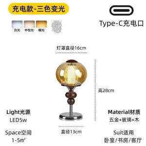 SXH✅ French-style vintage table lamp bedroom bedside lamp light luxury touch-controlled charging desk lamp for study and ambiance