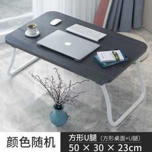 LZD  Bed Desk Dormitory Bedroom Folding Table Lazy Students Learn to Write Home Notebook Log Small Abstract Electricity