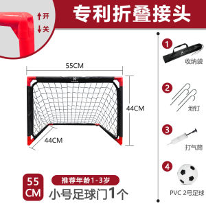 Foldable Kids Football Goal - FoldableIndoor/Outdoor Soccer Net for Kindergarten Training & Home Use Portable Design (3 Sizes)