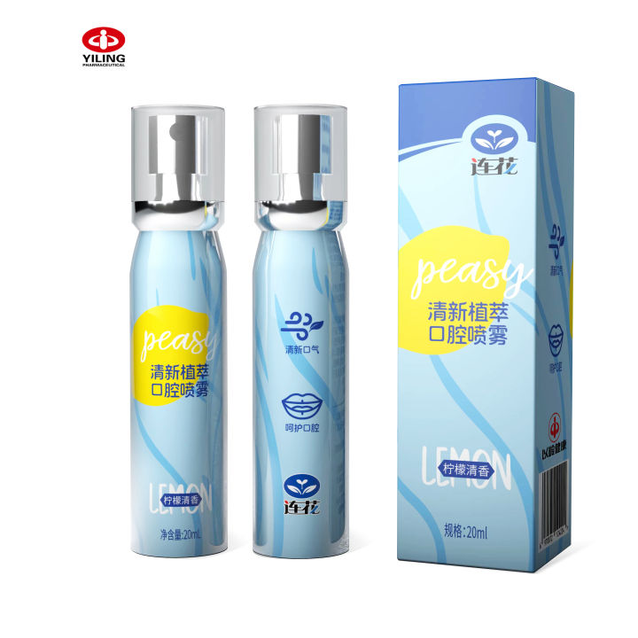 Yiling Lianhua Qingxin Oral Antibacterial Spray 20ml | Lazada PH