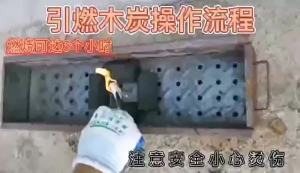 固体精块耐烧火锅燃料无家用干锅固态精蜡户外烧烤精批发