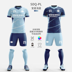 High-end double-sided football uniform set for men custom-made for companies and enterprises niche competition training team uniform football jersey